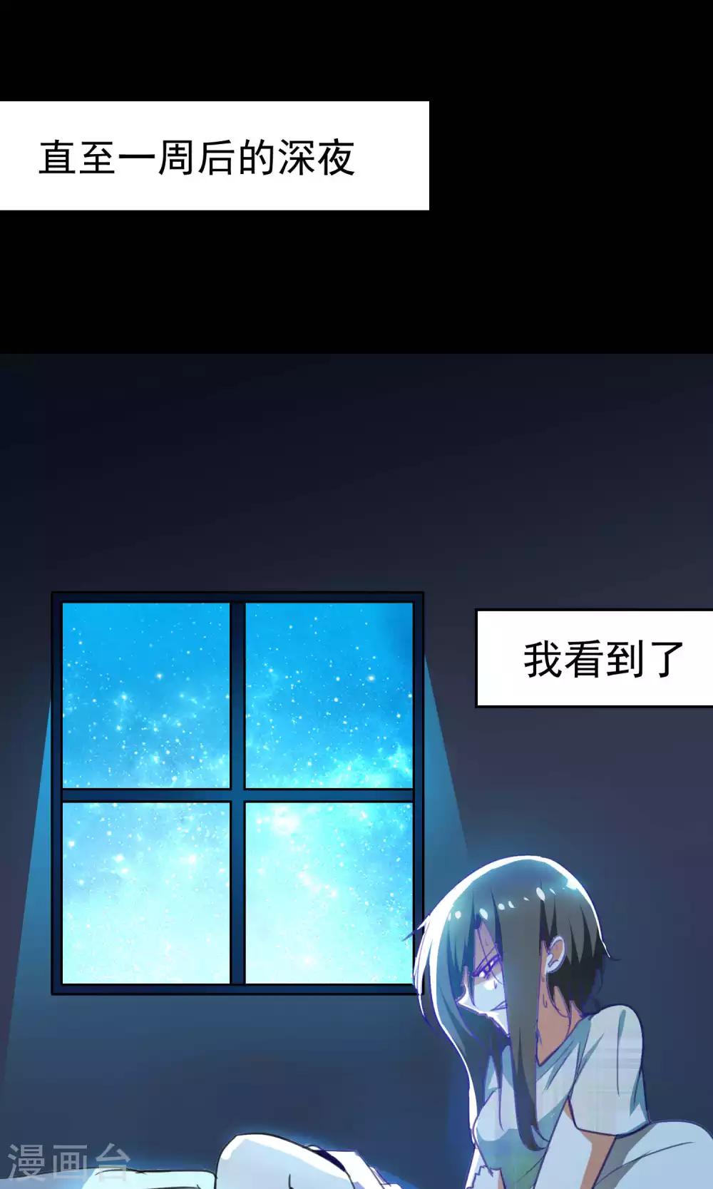 第83话-第84话