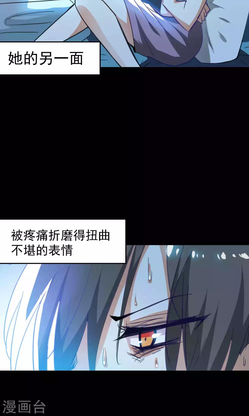第83话-第84话