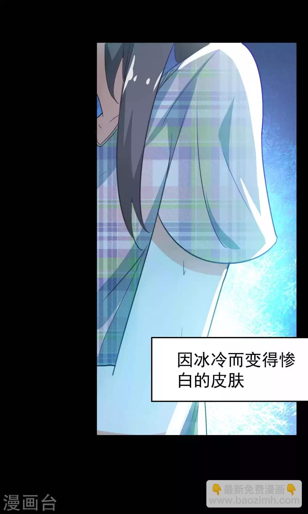 第83话-第84话