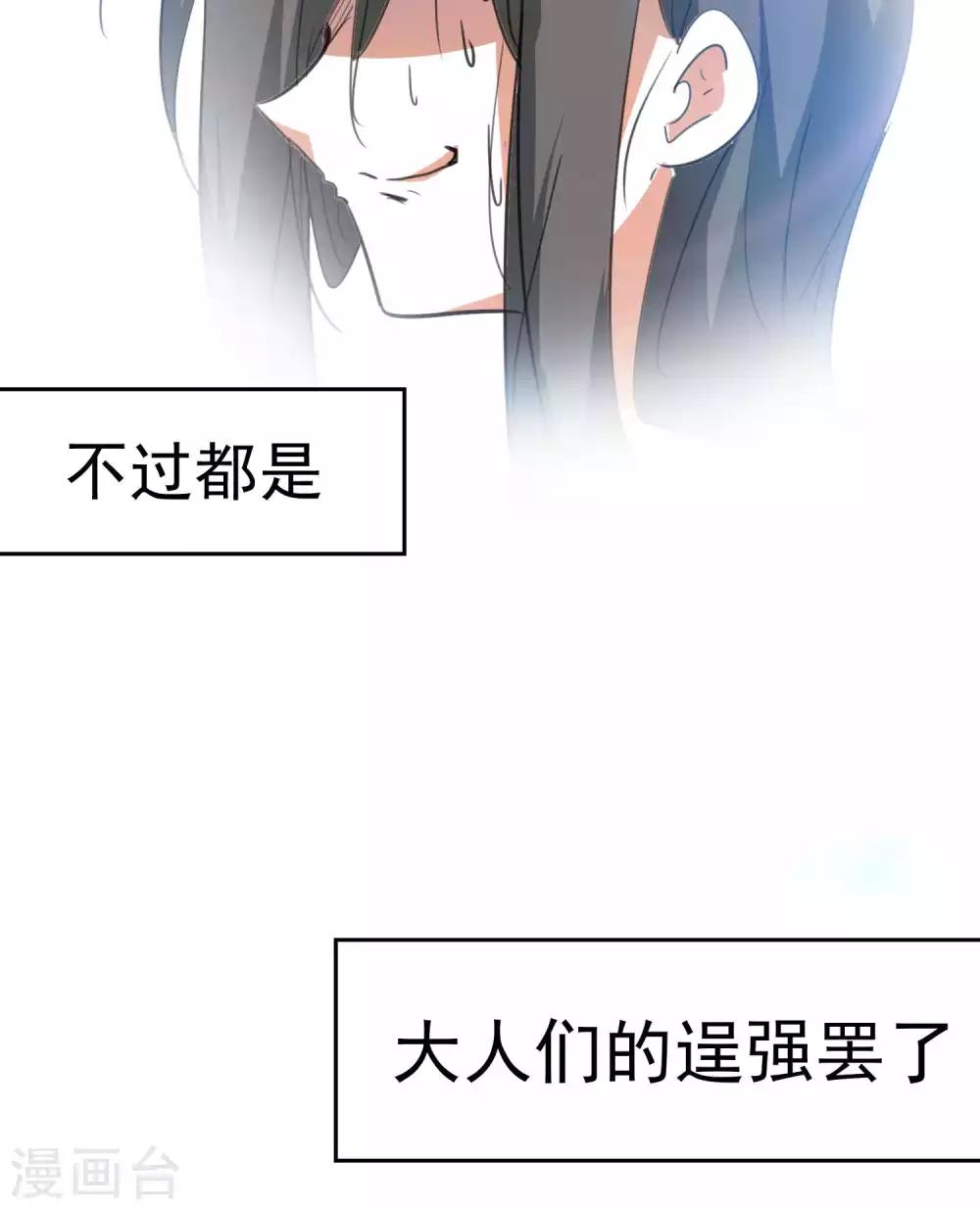 第83话-第84话