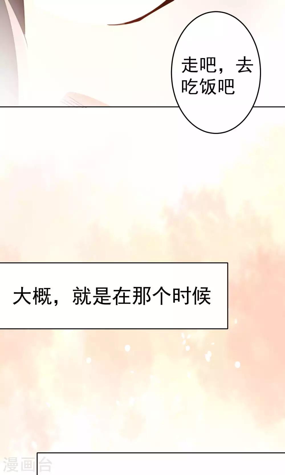 第83话-第84话