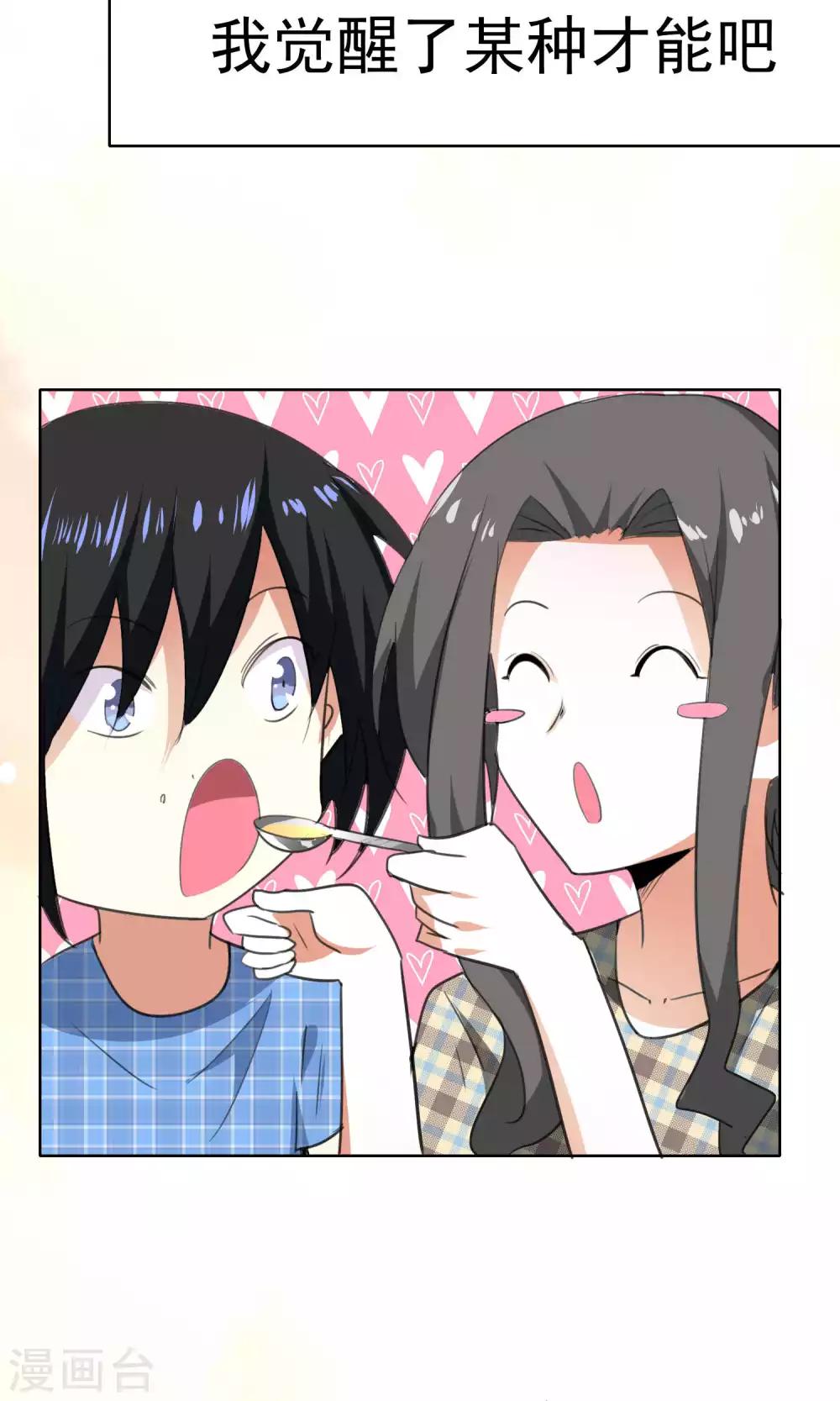 第83话-第84话