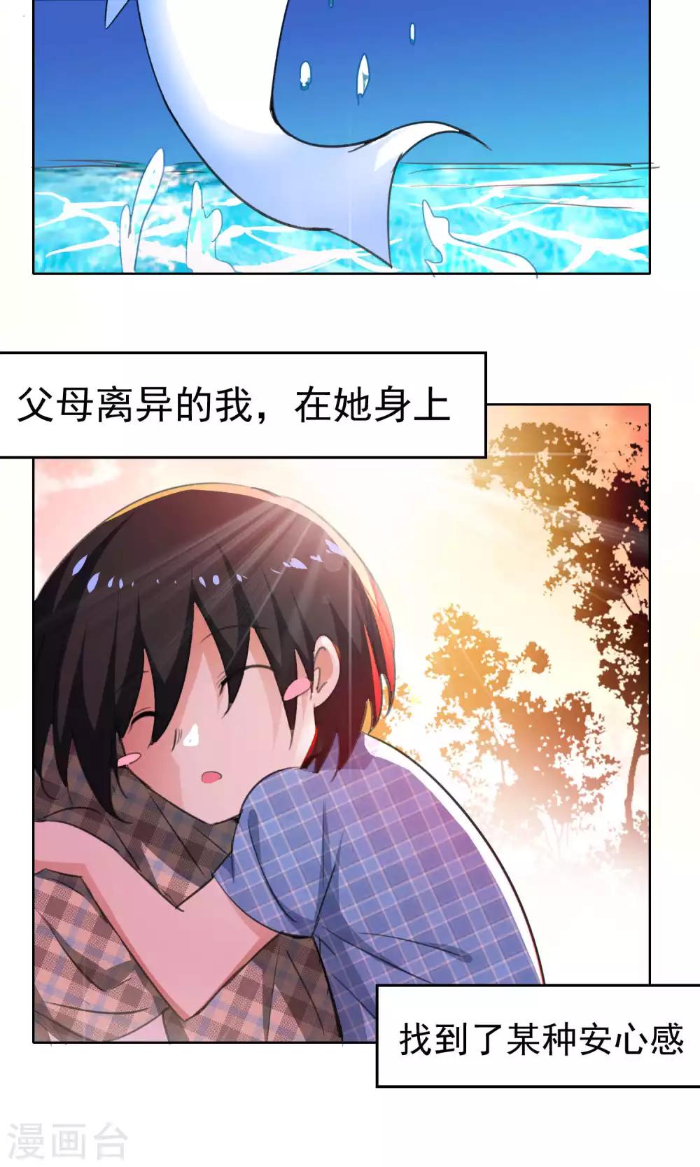 第83话-第84话