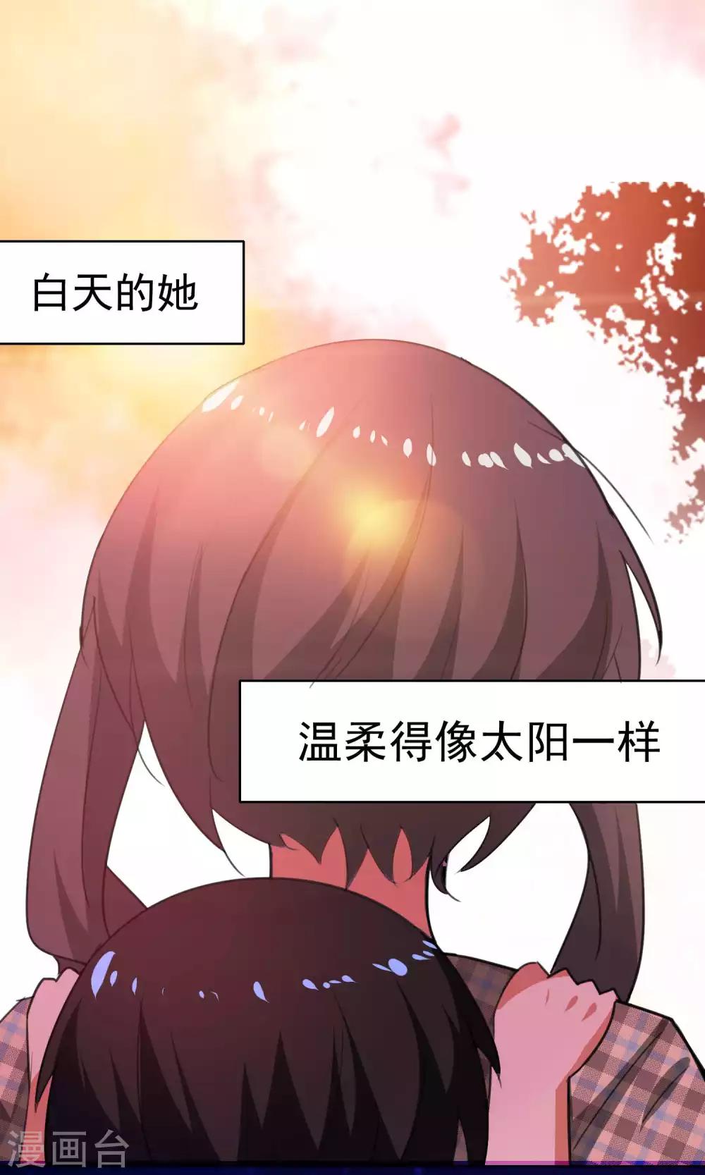 第83话-第84话