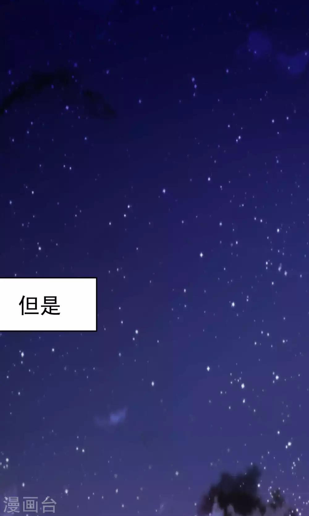第83话-第84话