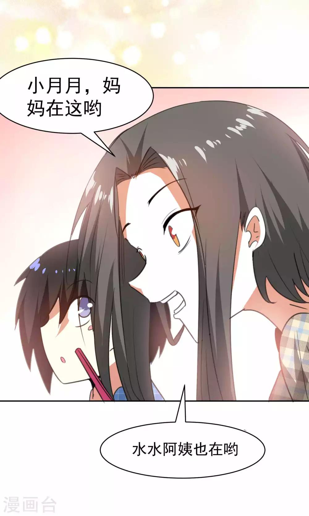 第85话-第86话