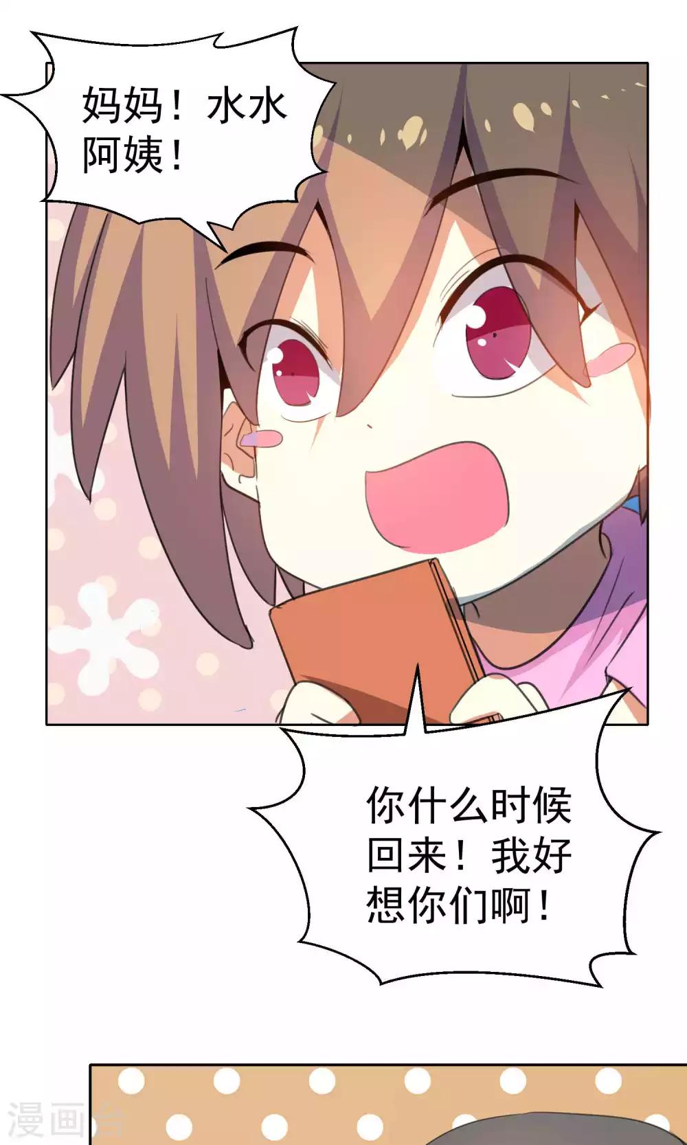 第85话-第86话