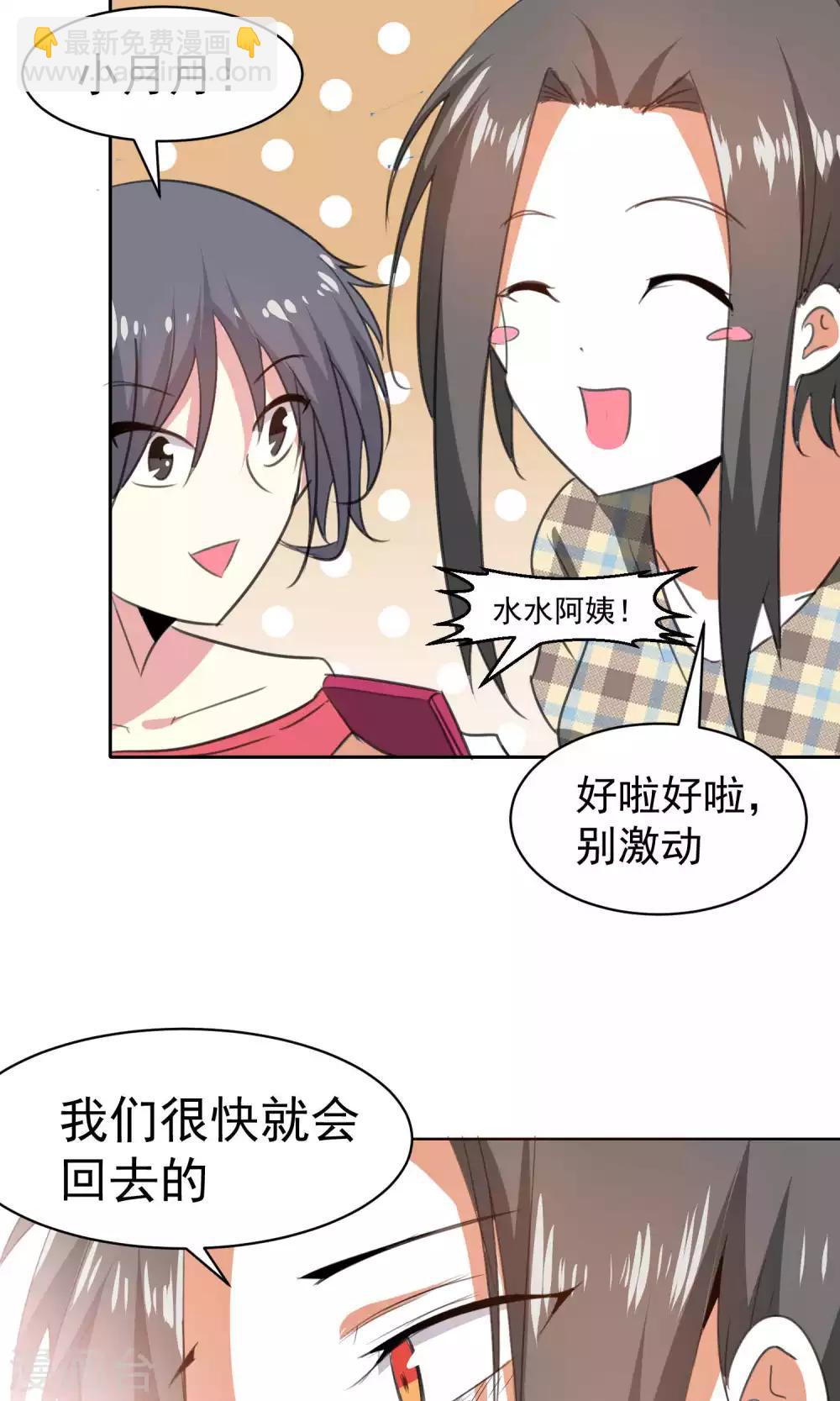 第85话-第86话