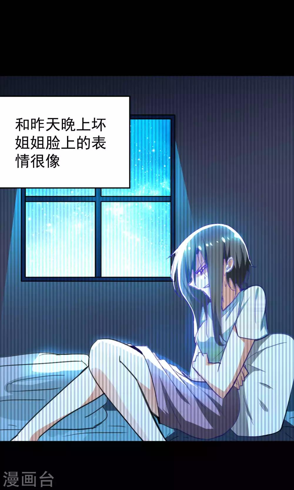 第85话-第86话