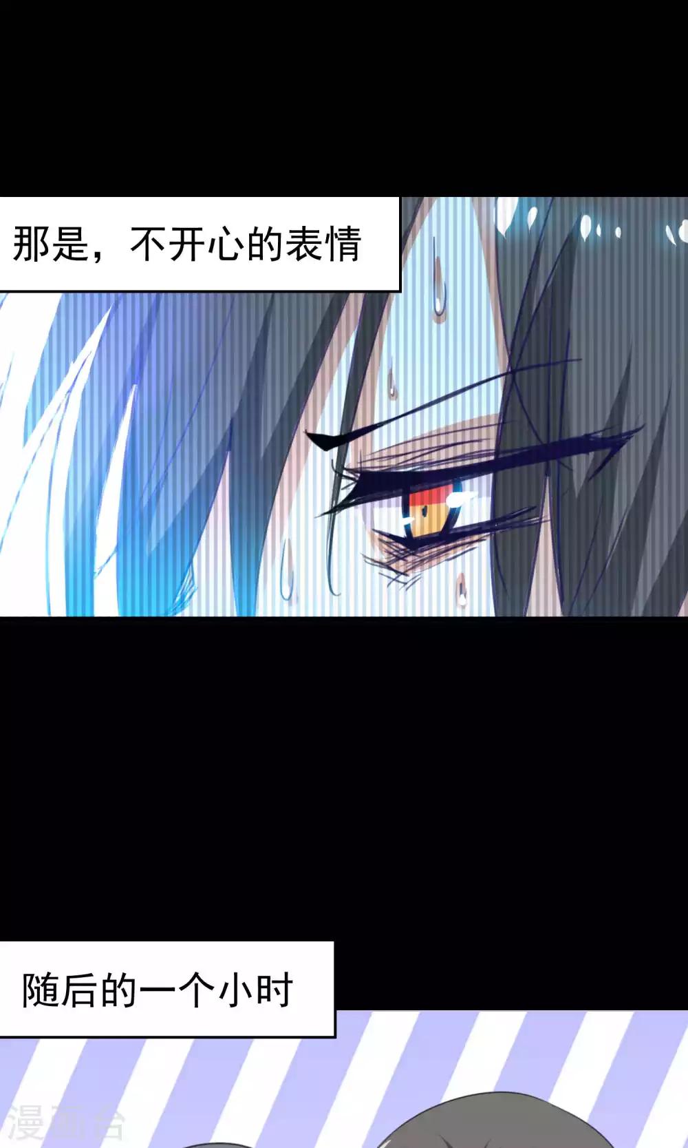 第85话-第86话