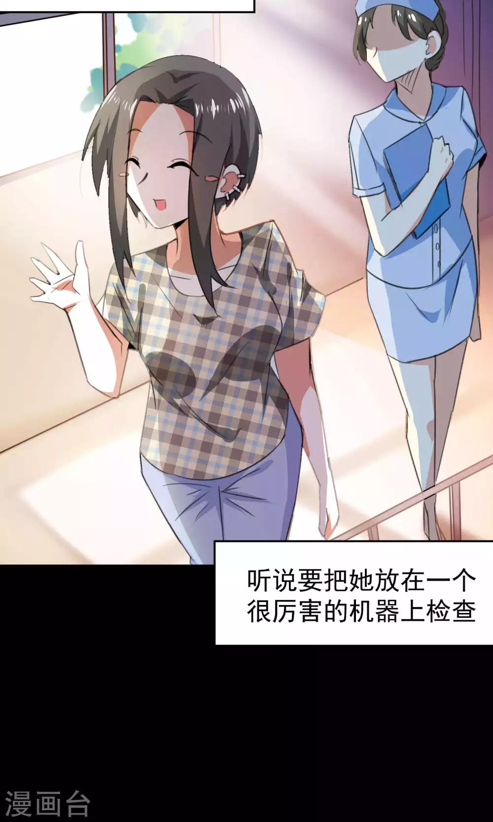 第85话-第86话