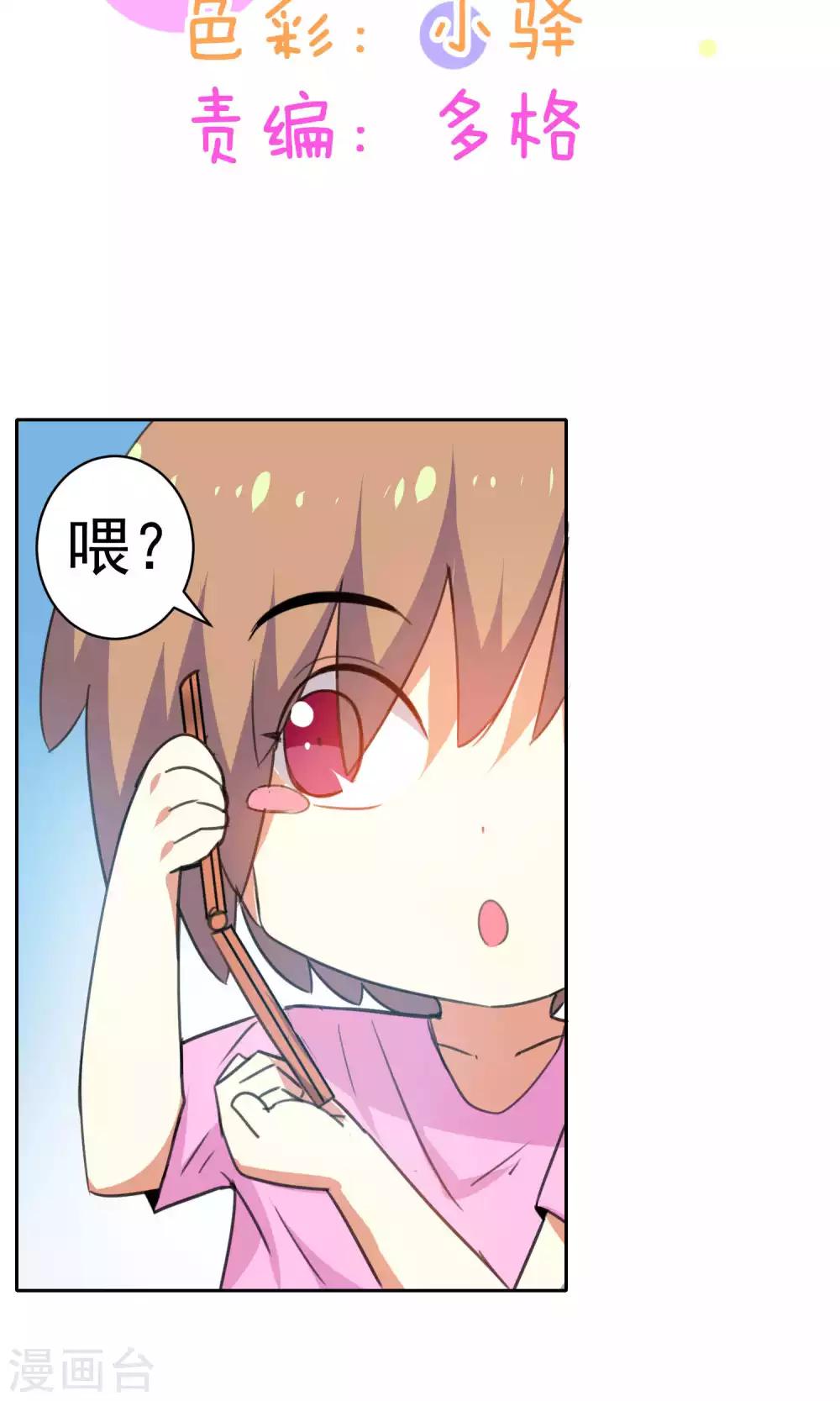 第85话-第86话