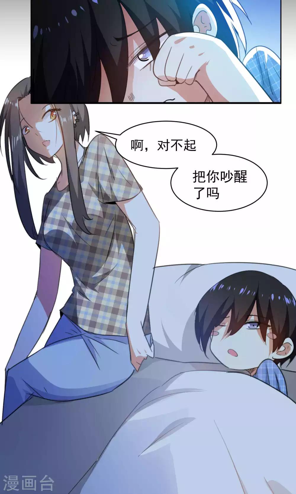 第85话-第86话