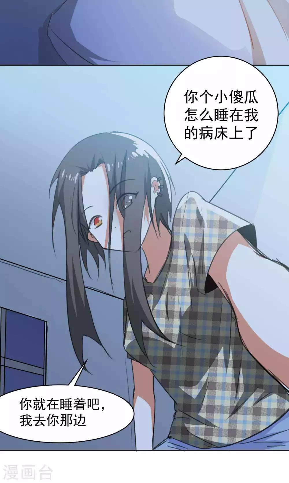 第85话-第86话