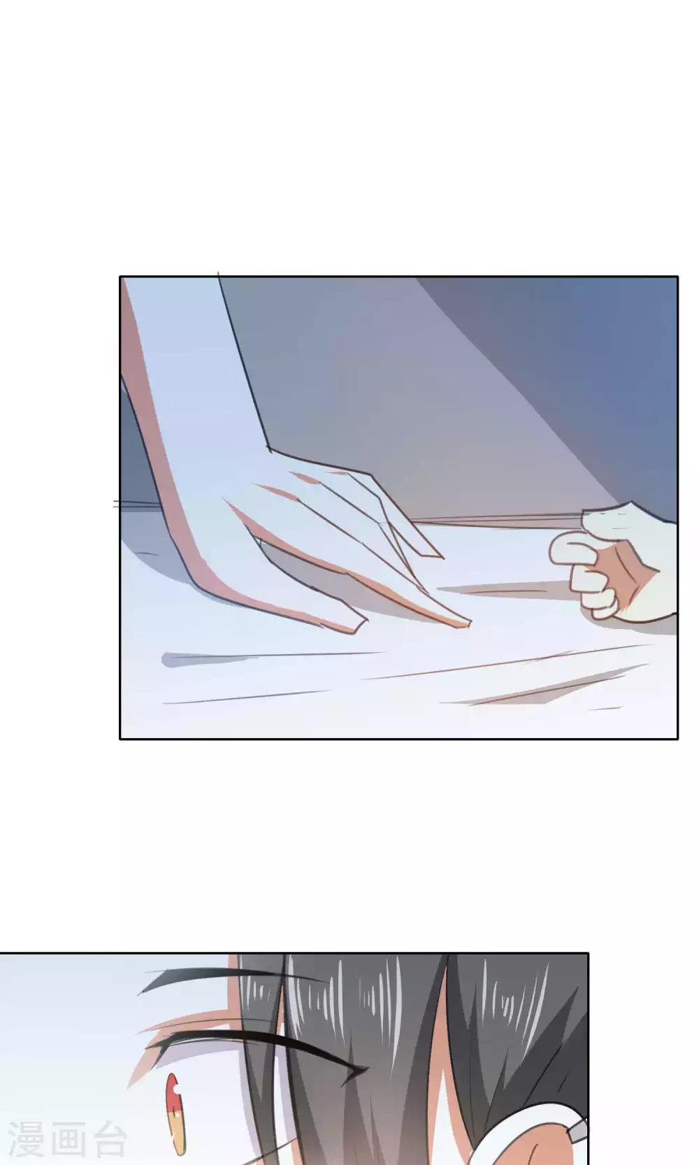 第85话-第86话