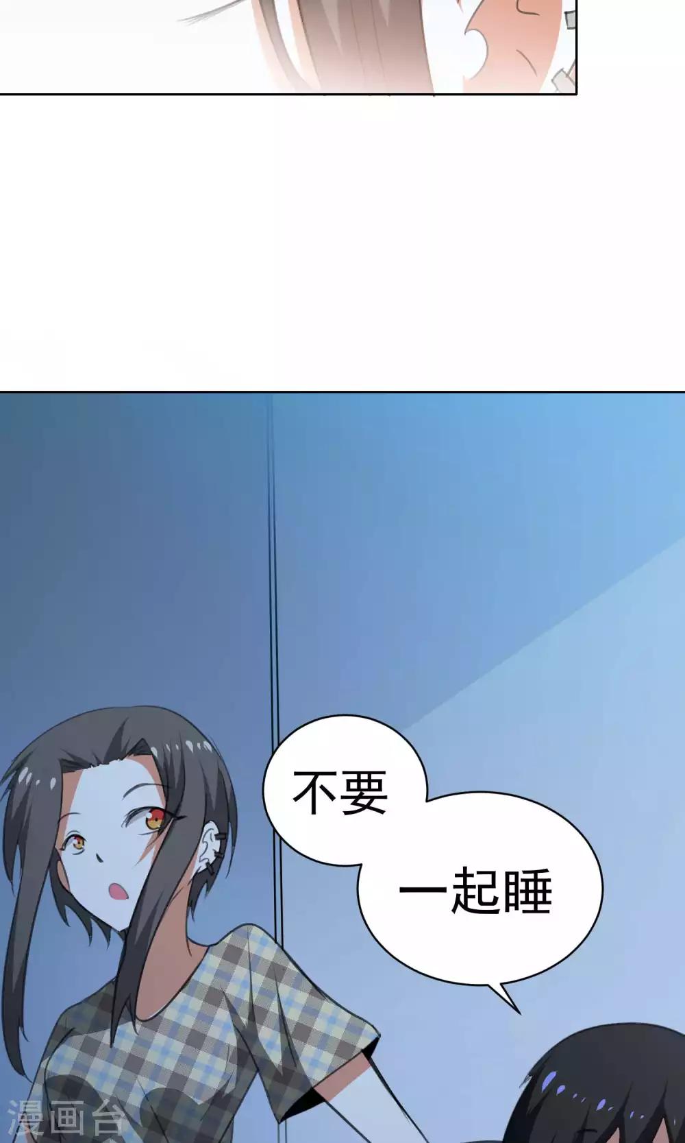 第85话-第86话