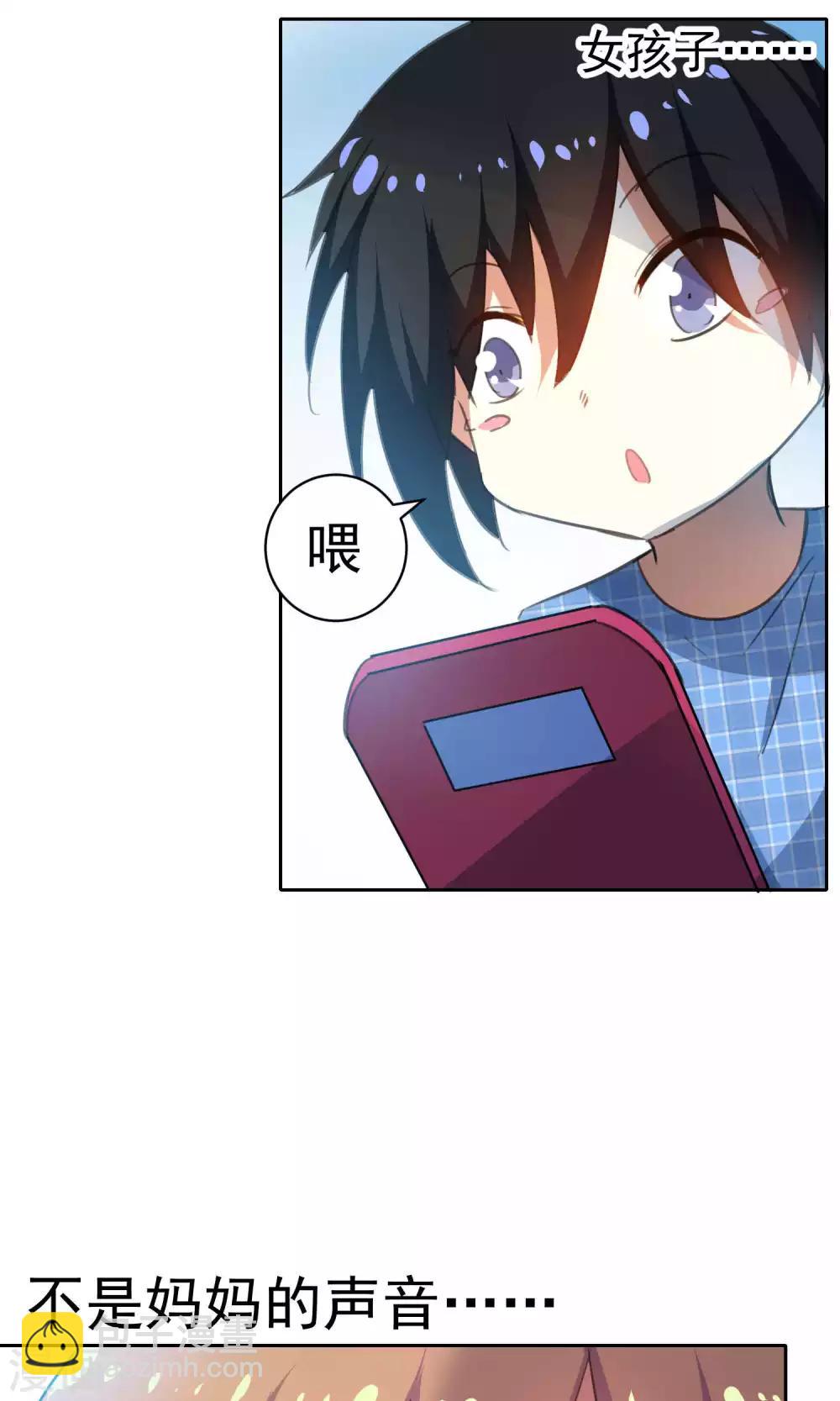 第85话-第86话
