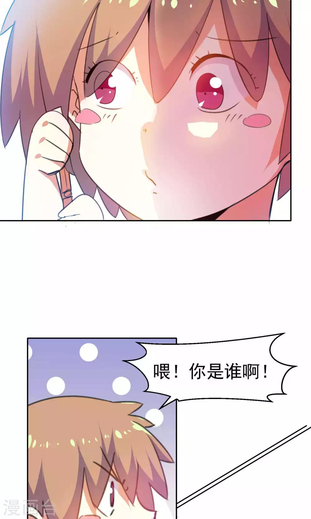 第85话-第86话