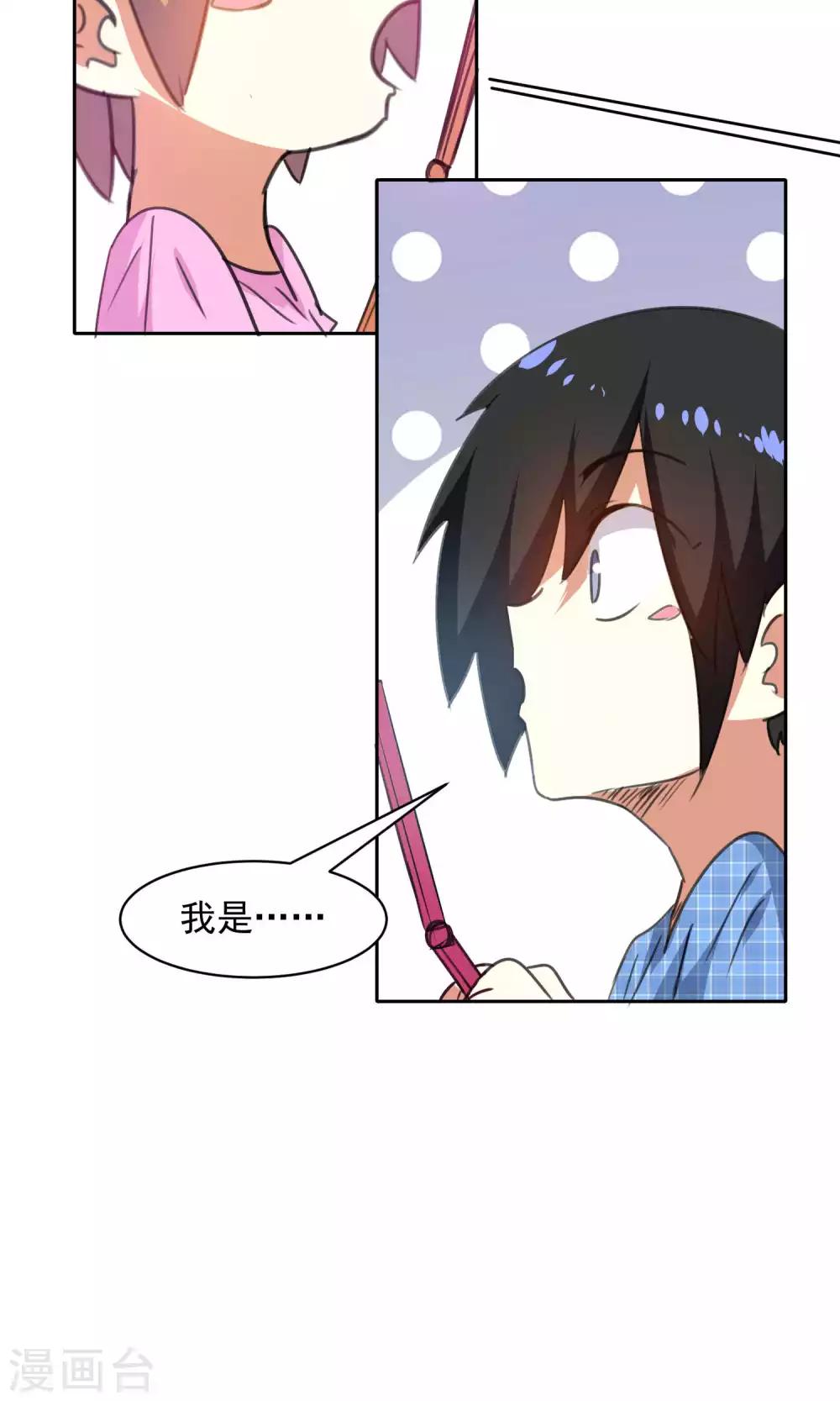 第85话-第86话