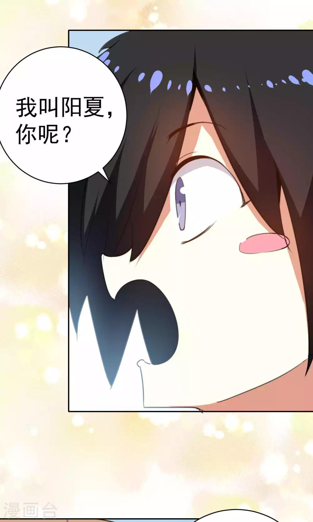 第85话-第86话