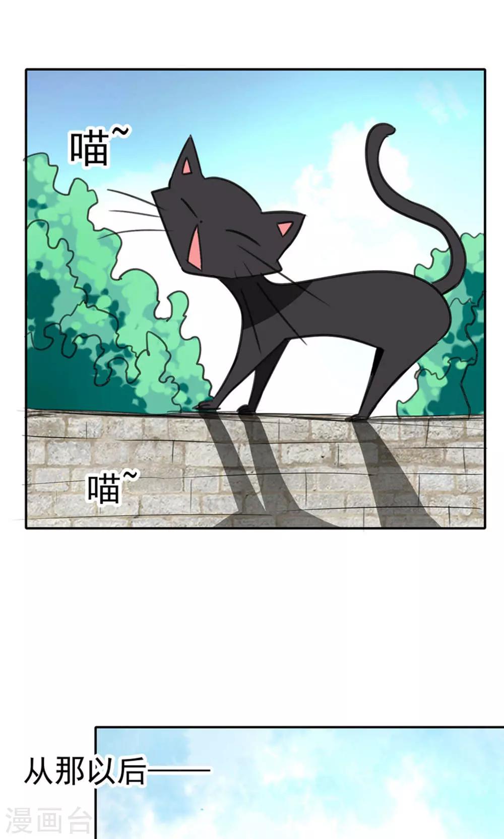 第87话-第88话