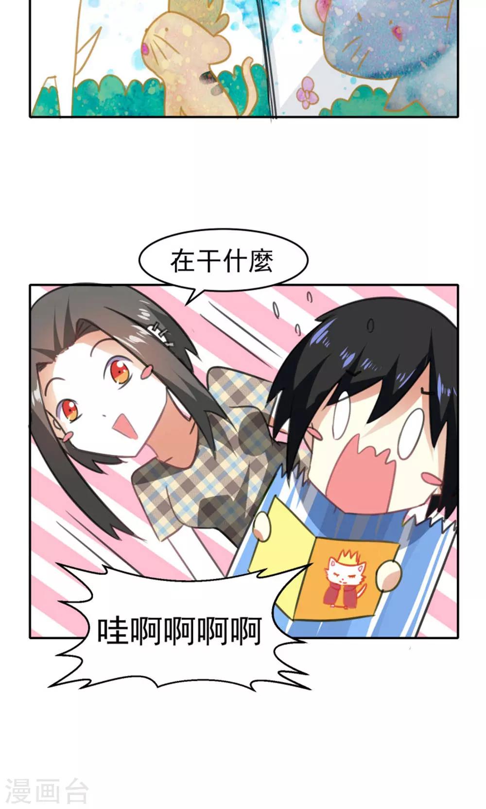 第87话-第88话