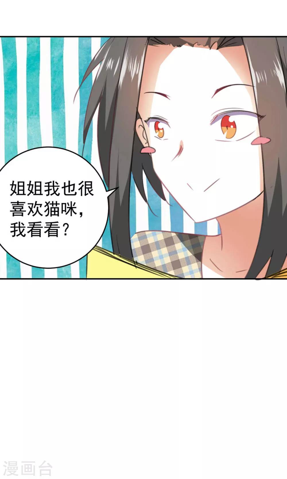 第87话-第88话