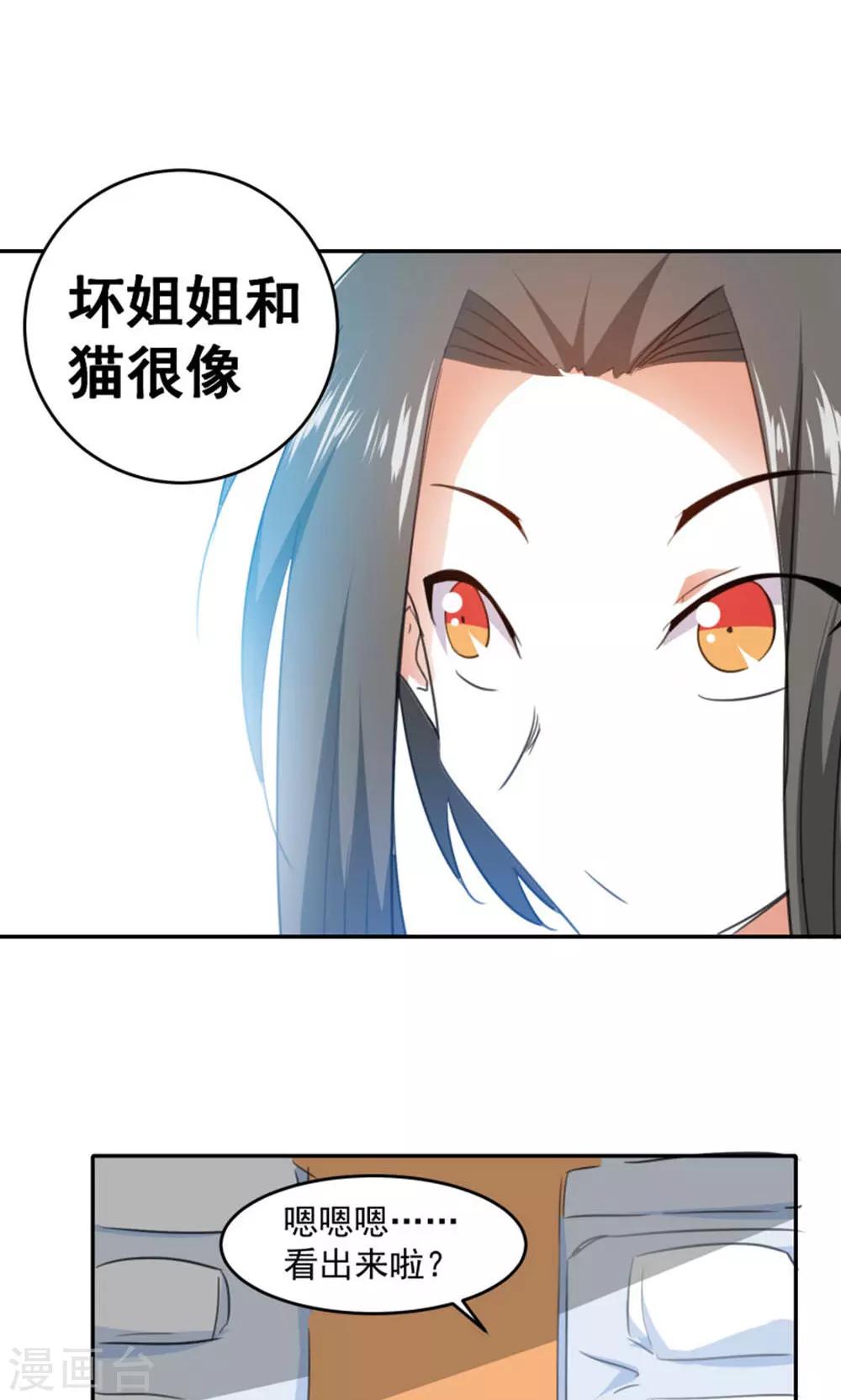 第87话-第88话