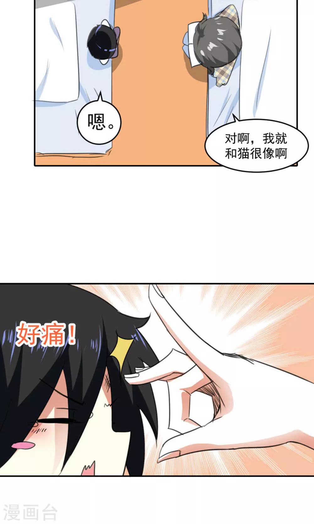第87话-第88话