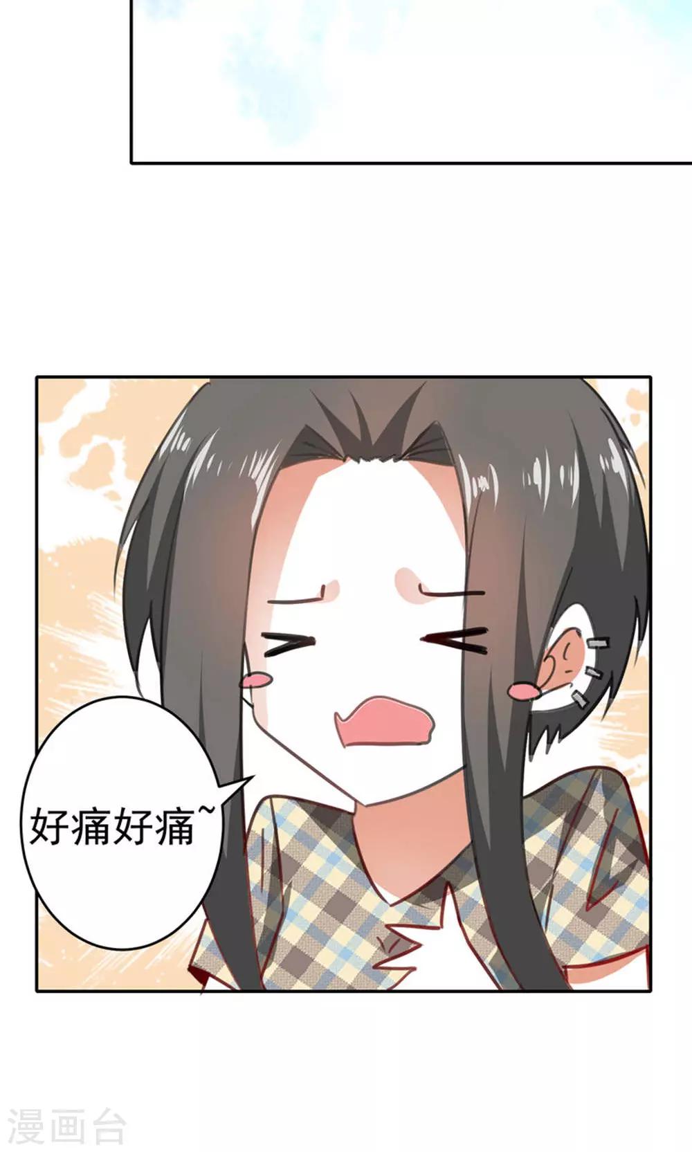 第87话-第88话