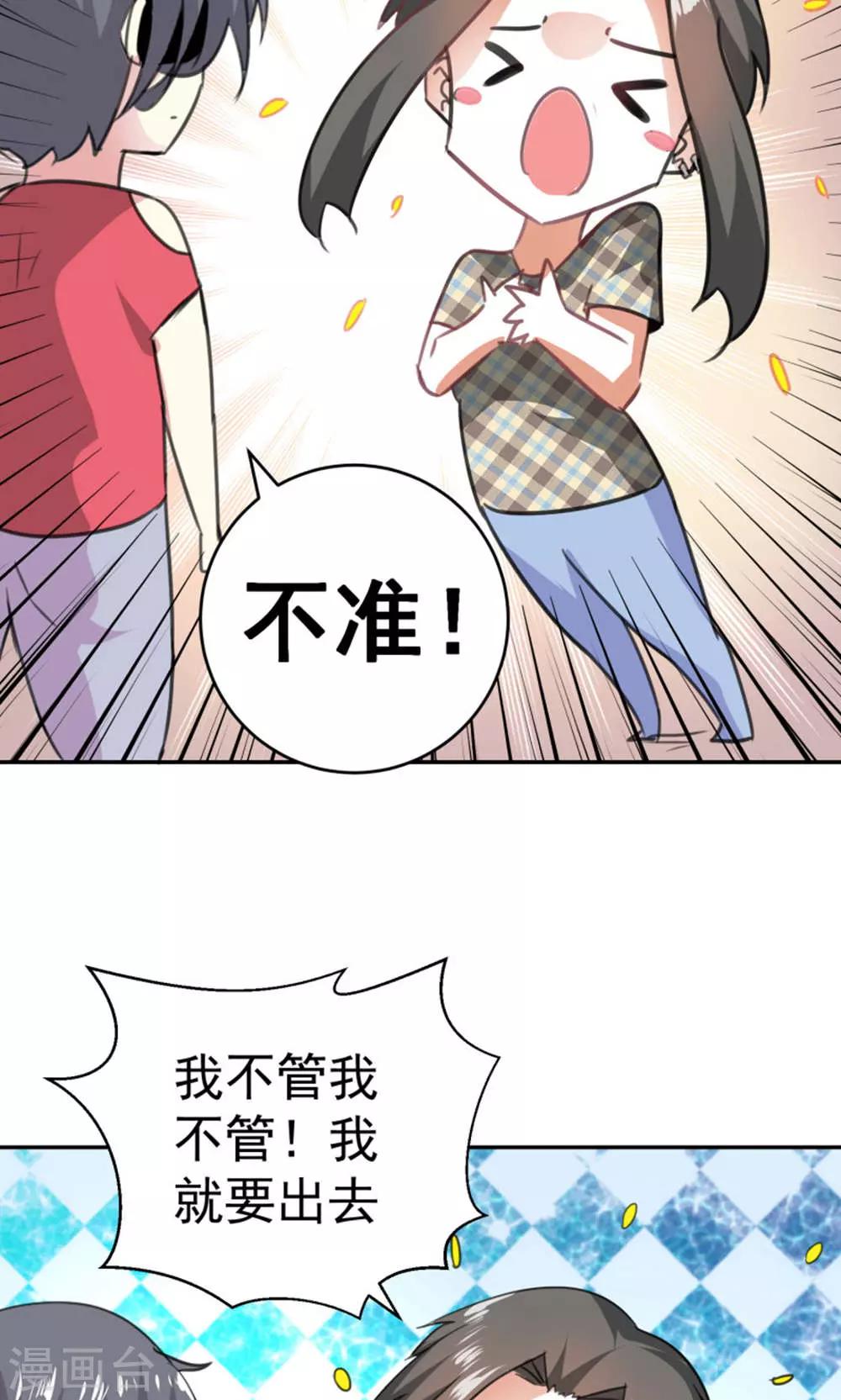 第87话-第88话