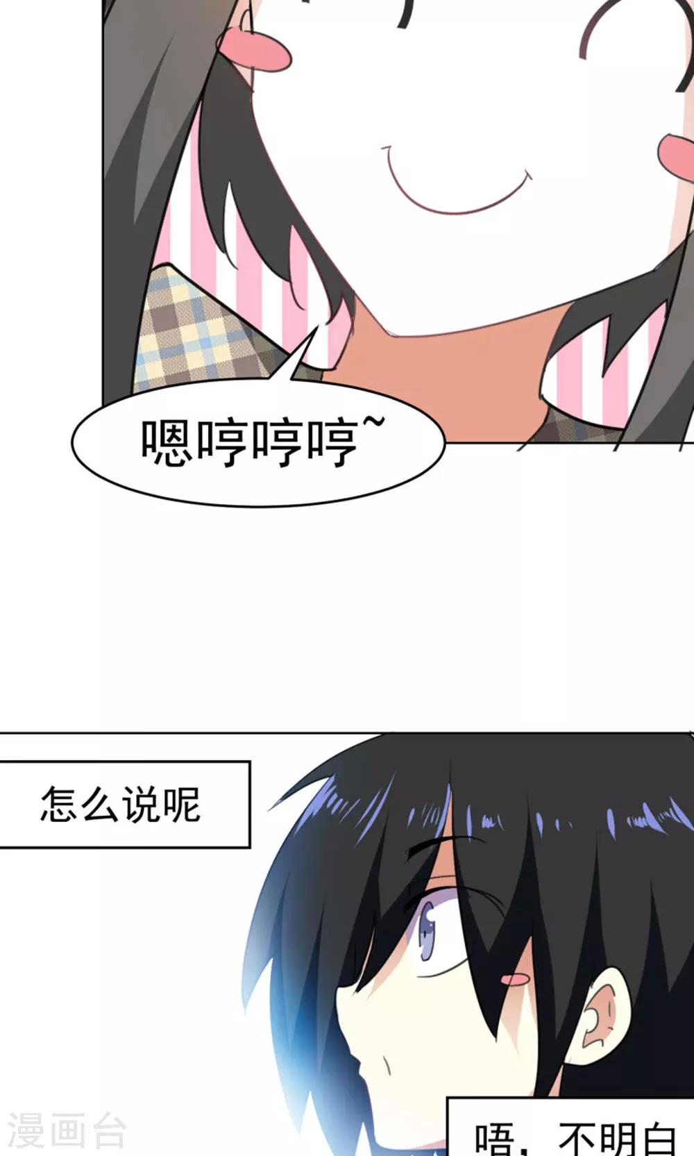 第87话-第88话
