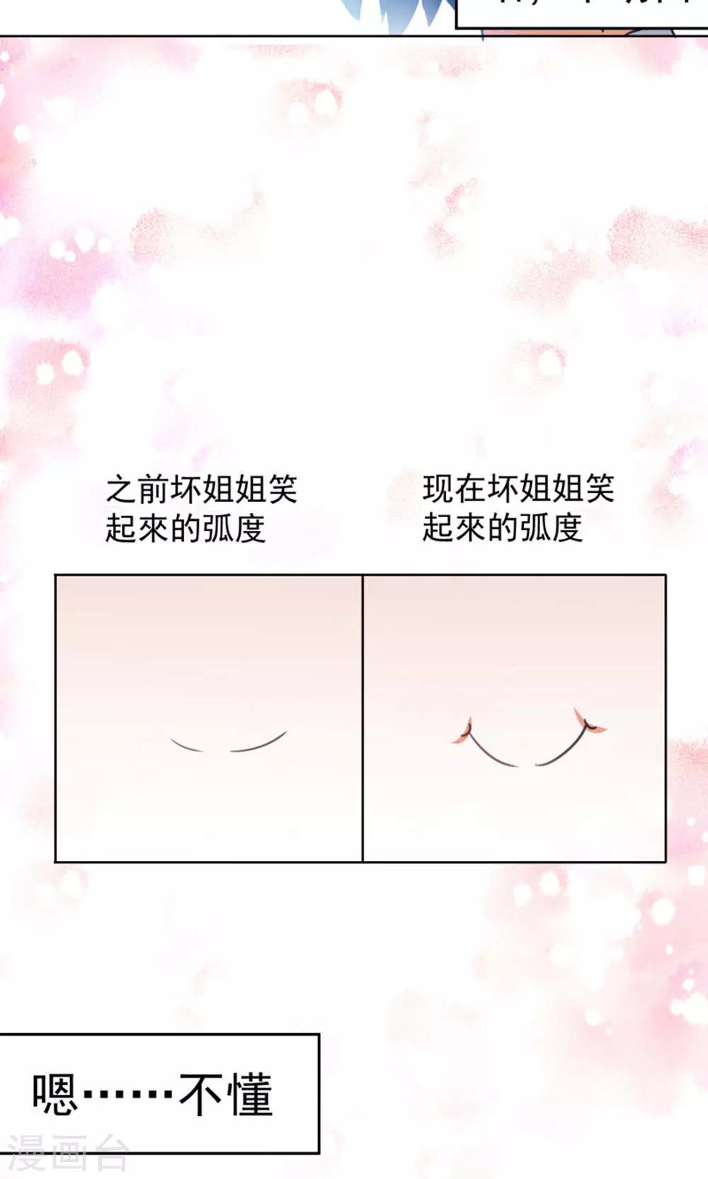 第87话-第88话