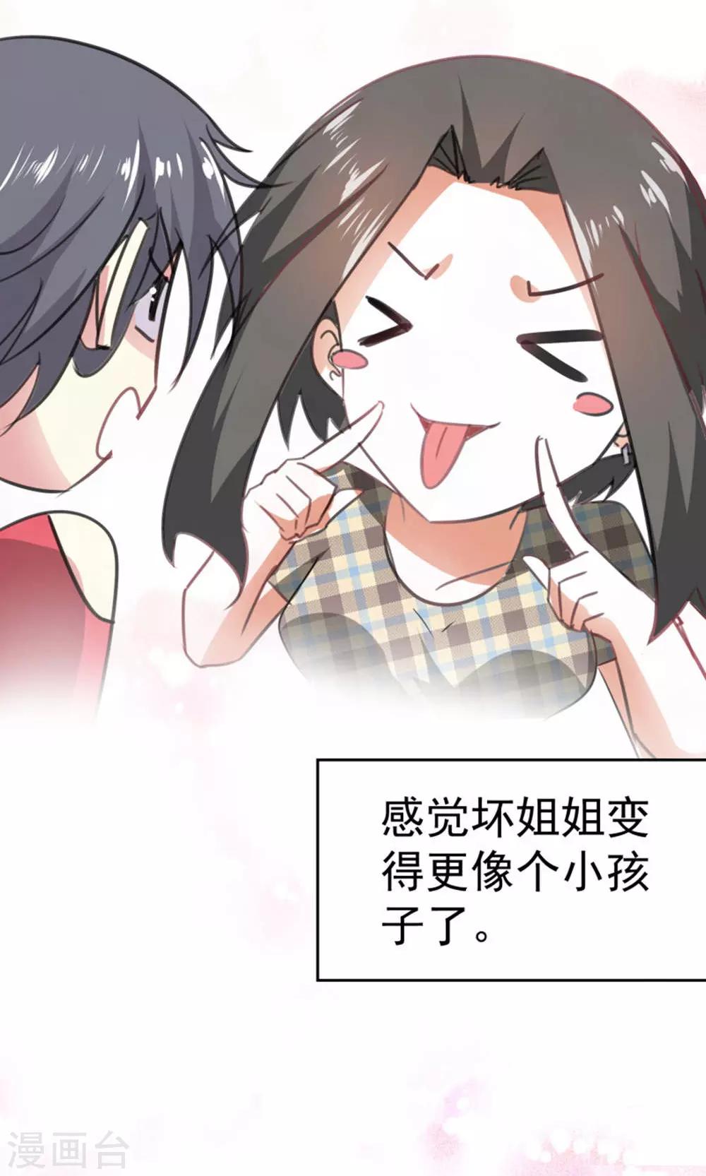 第87话-第88话