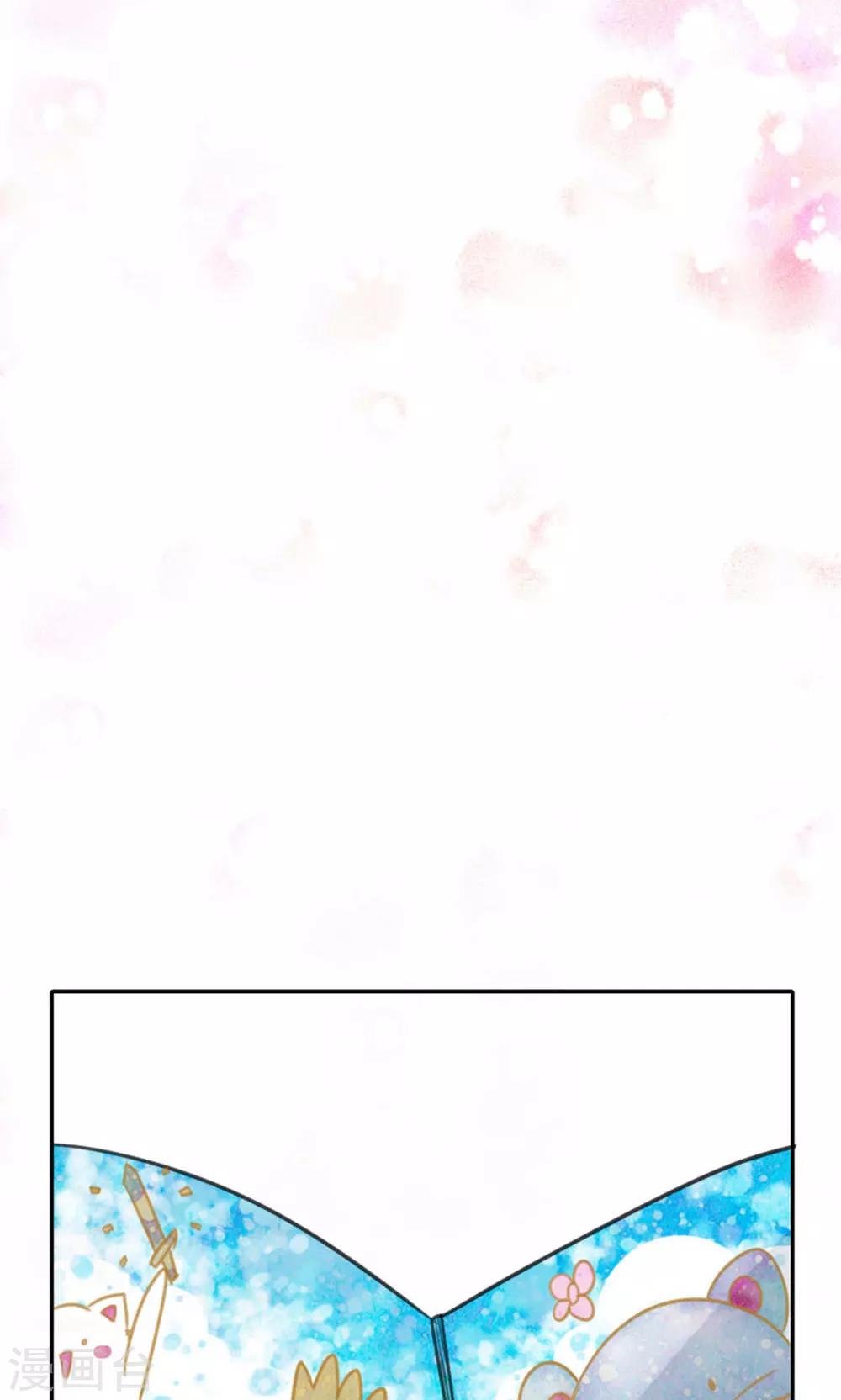 第87话-第88话