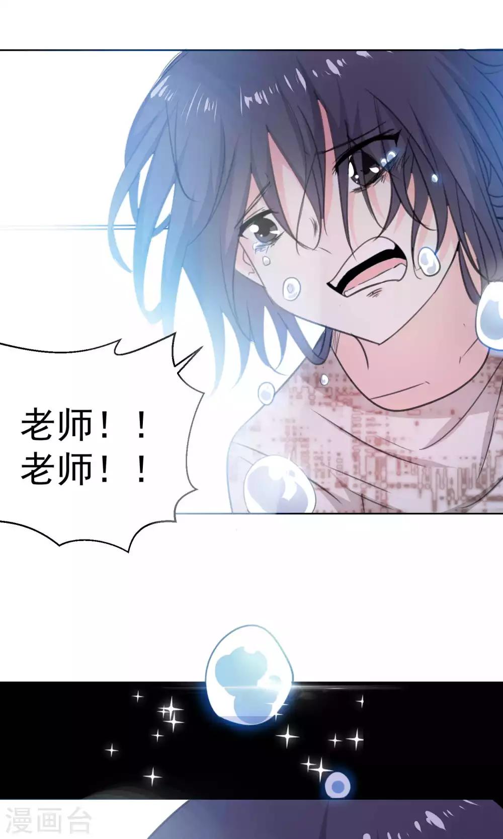 第89话-第90话