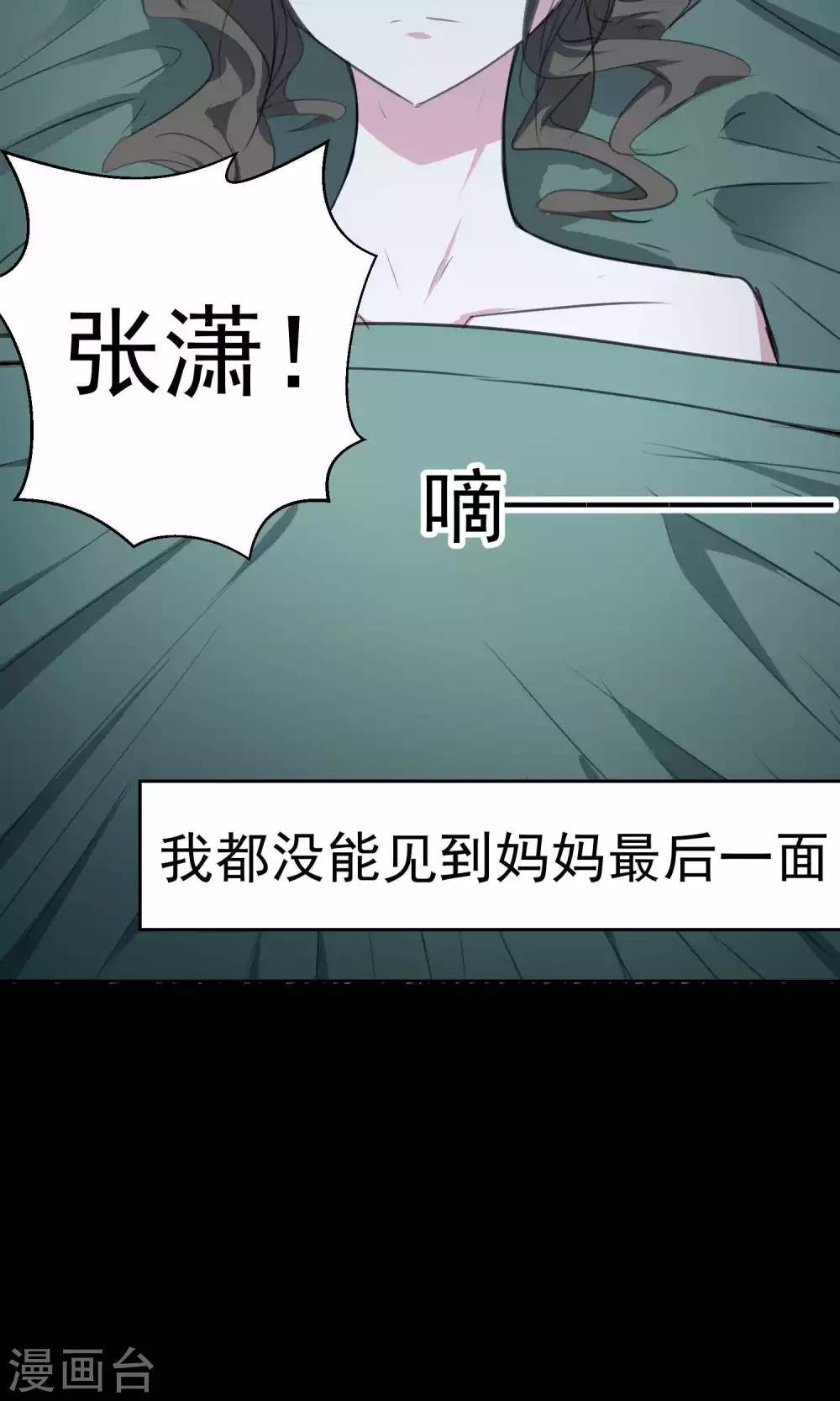第89话-第90话