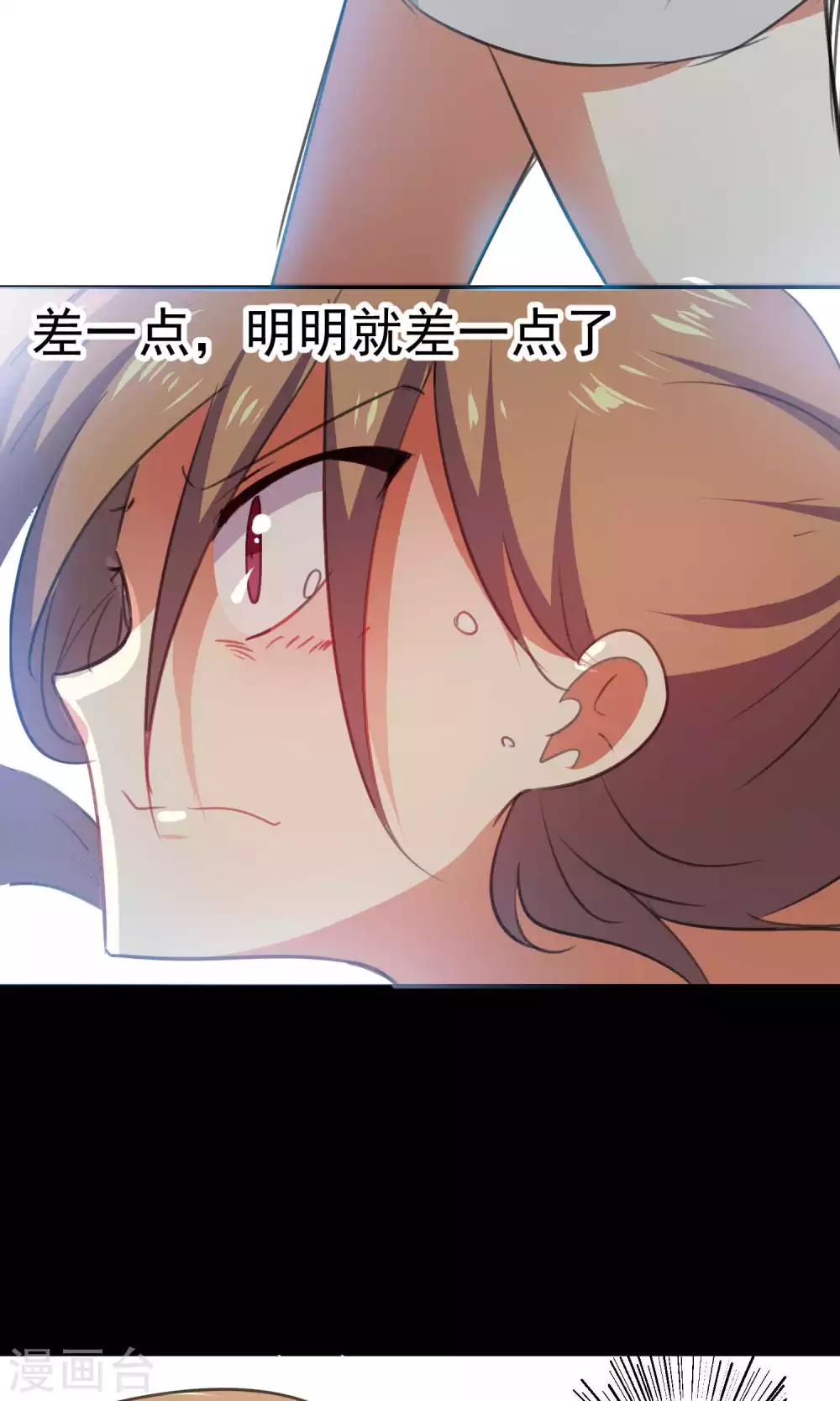 第89话-第90话