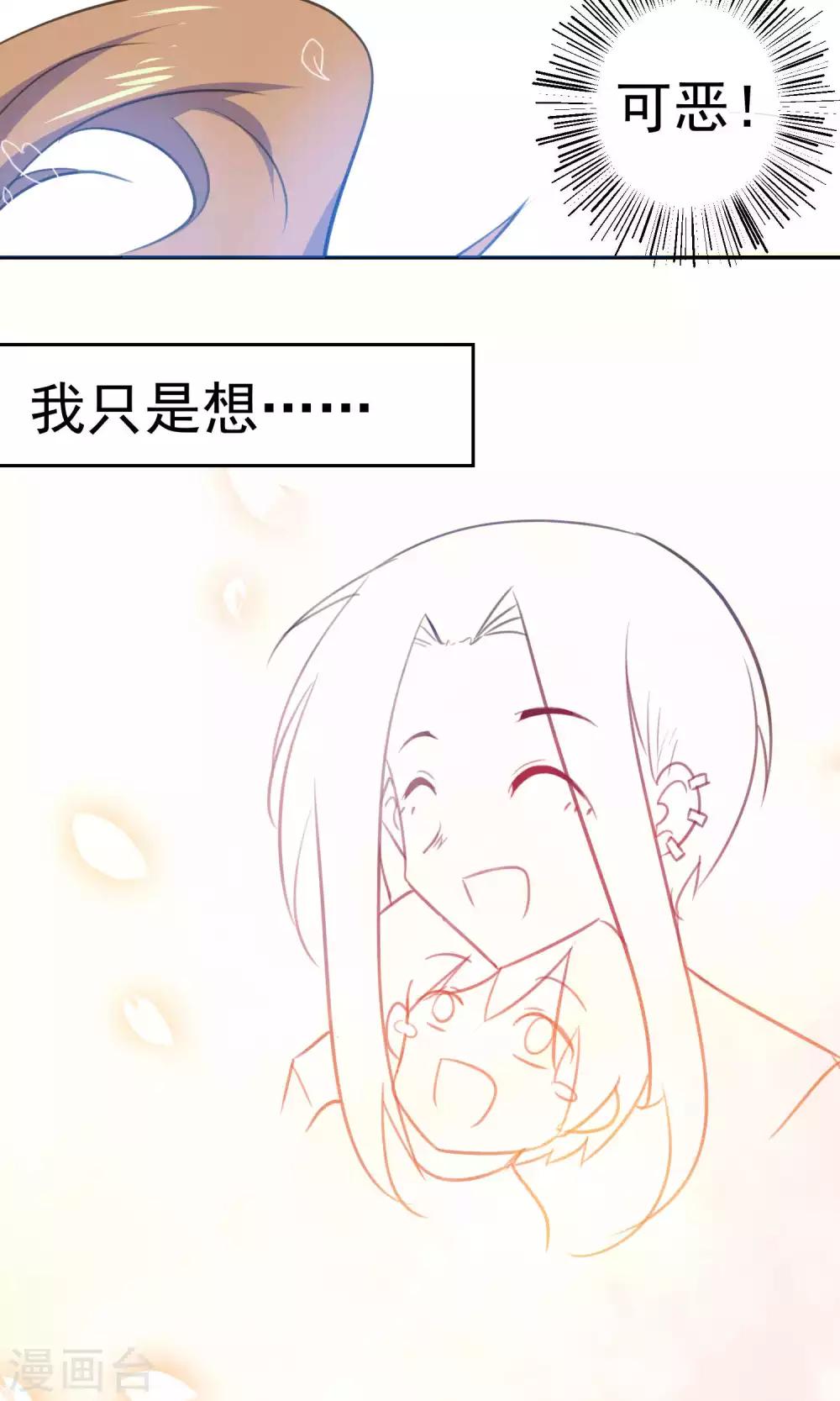 第89话-第90话