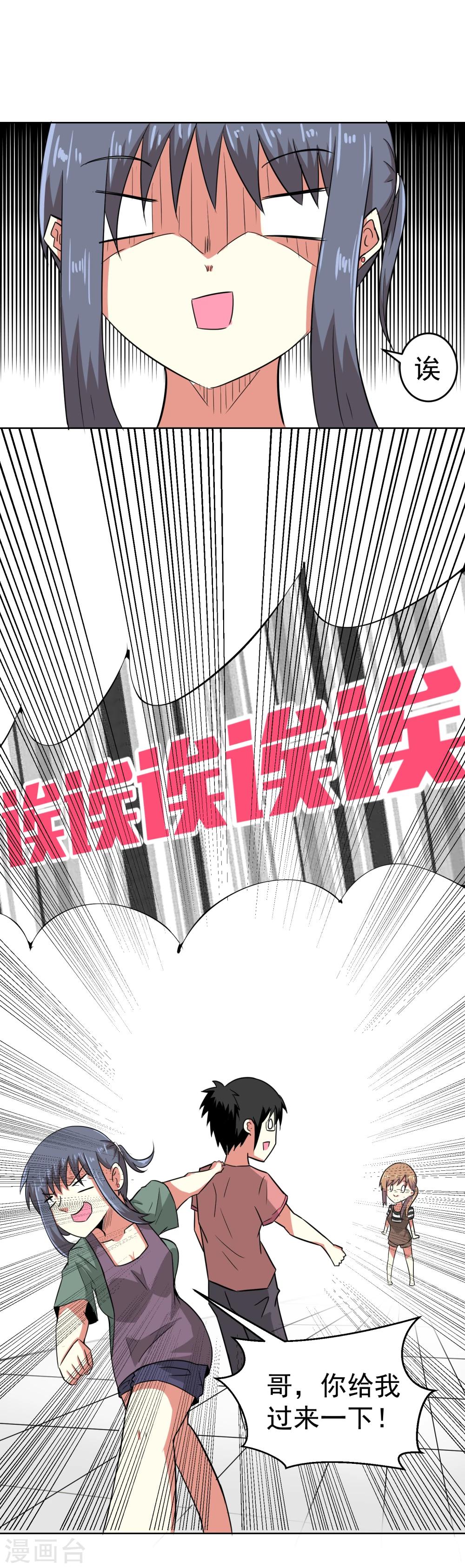 第9话-第10话