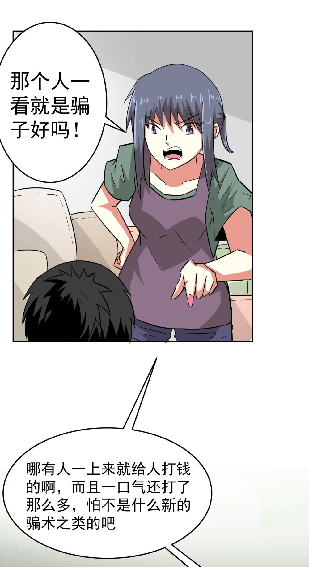第9话-第10话
