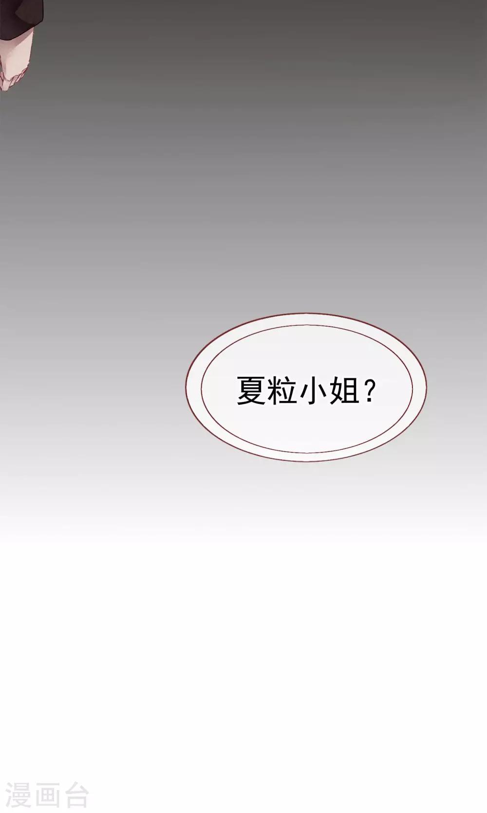 第1话 冷面工作狂(1/2)-第2话