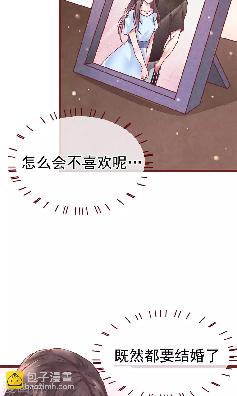 第1话 冷面工作狂(1/2)-第2话