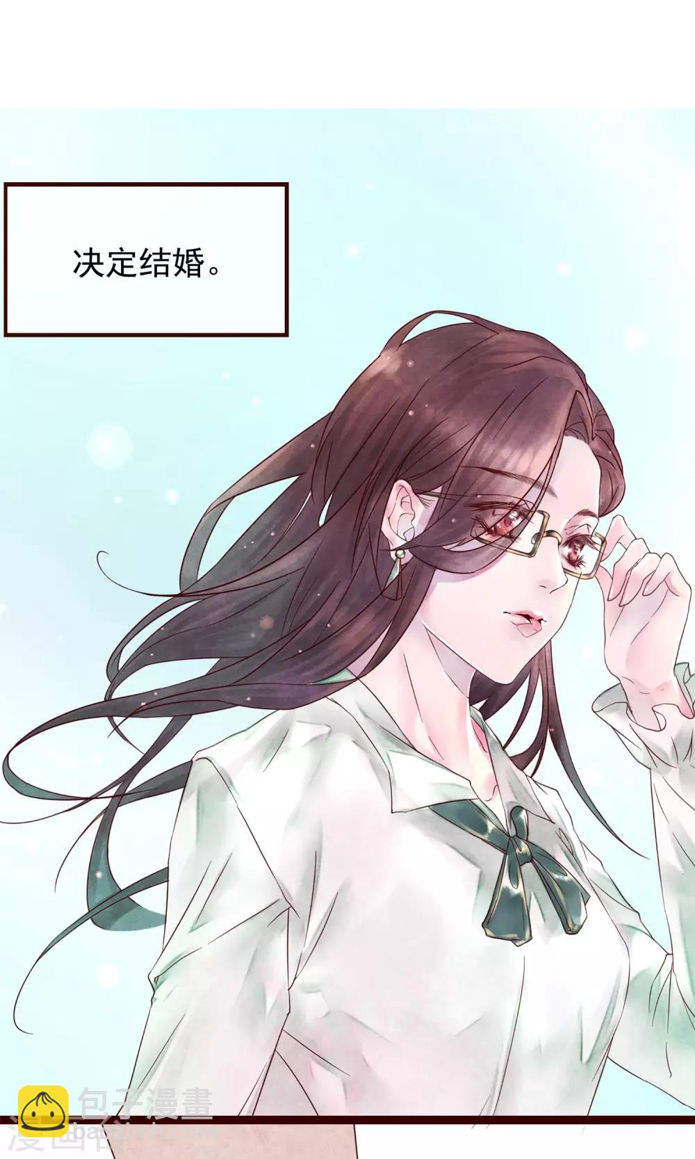 第1话 冷面工作狂(1/2)-第2话