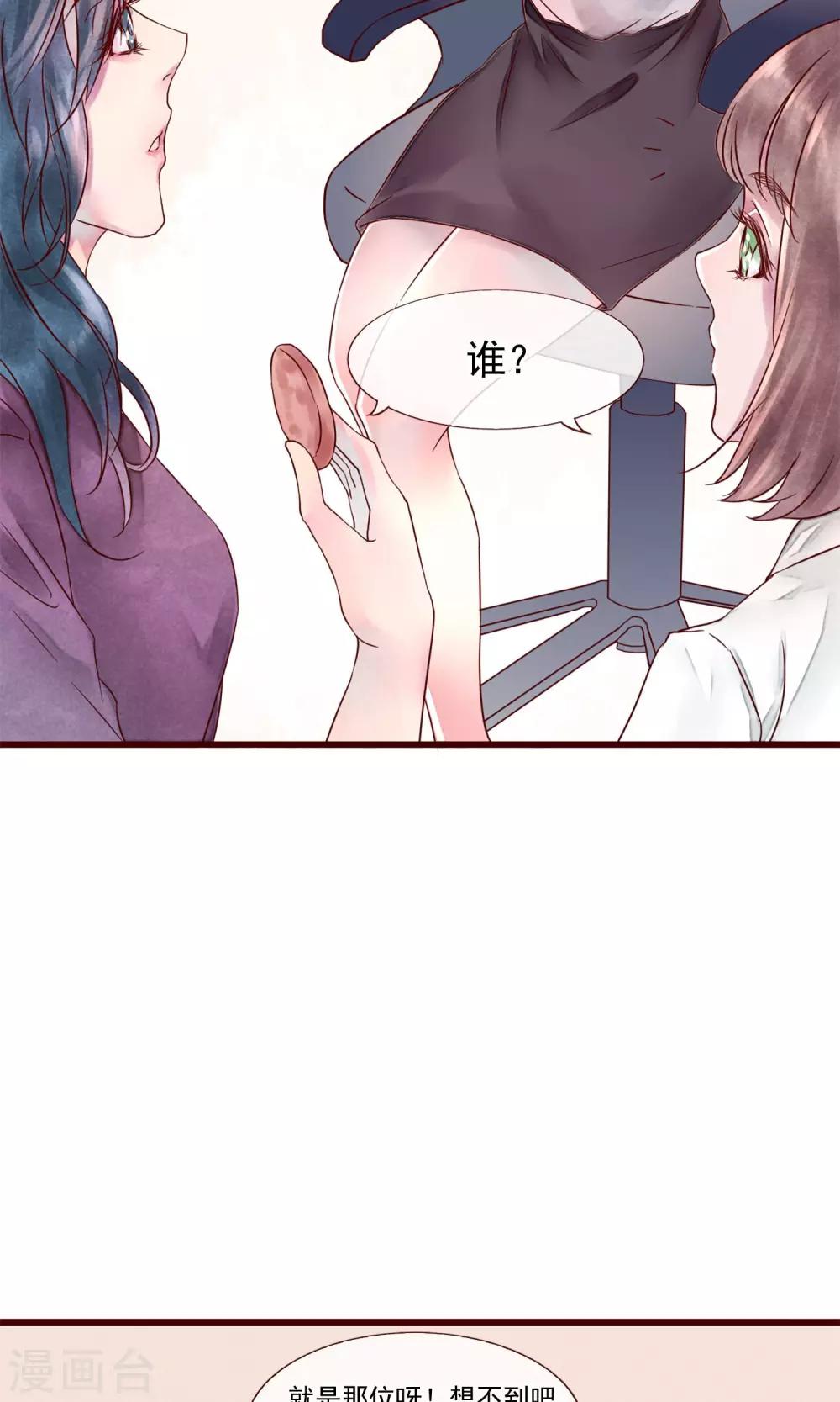 第1话 冷面工作狂(1/2)-第2话