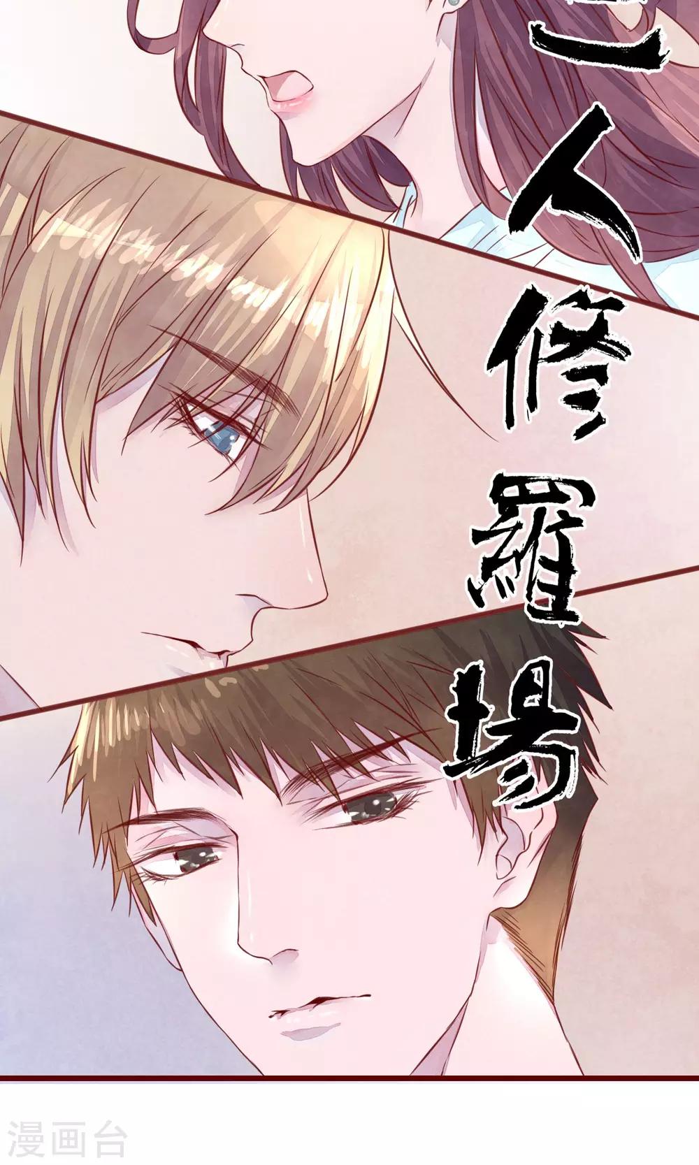 第11话 警察局的闹剧-第12话