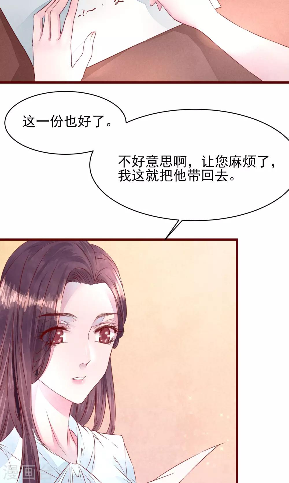 第11话 警察局的闹剧-第12话