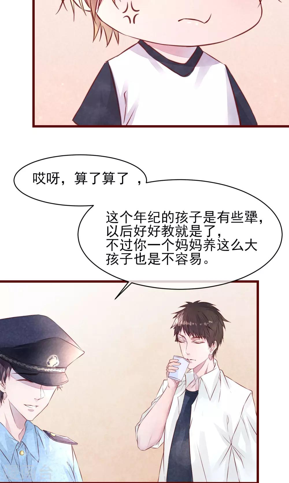 第11话 警察局的闹剧-第12话