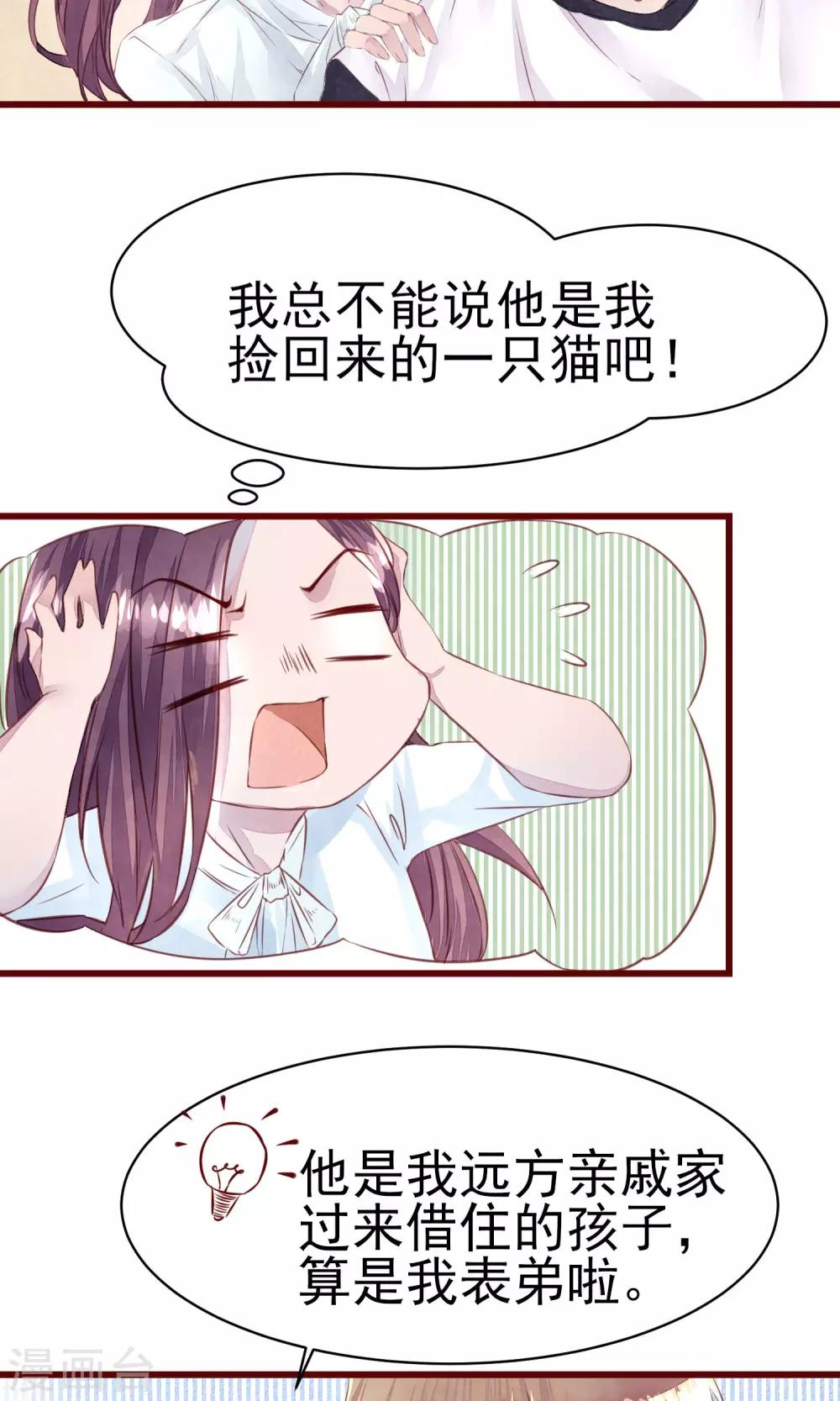 第11话 警察局的闹剧-第12话