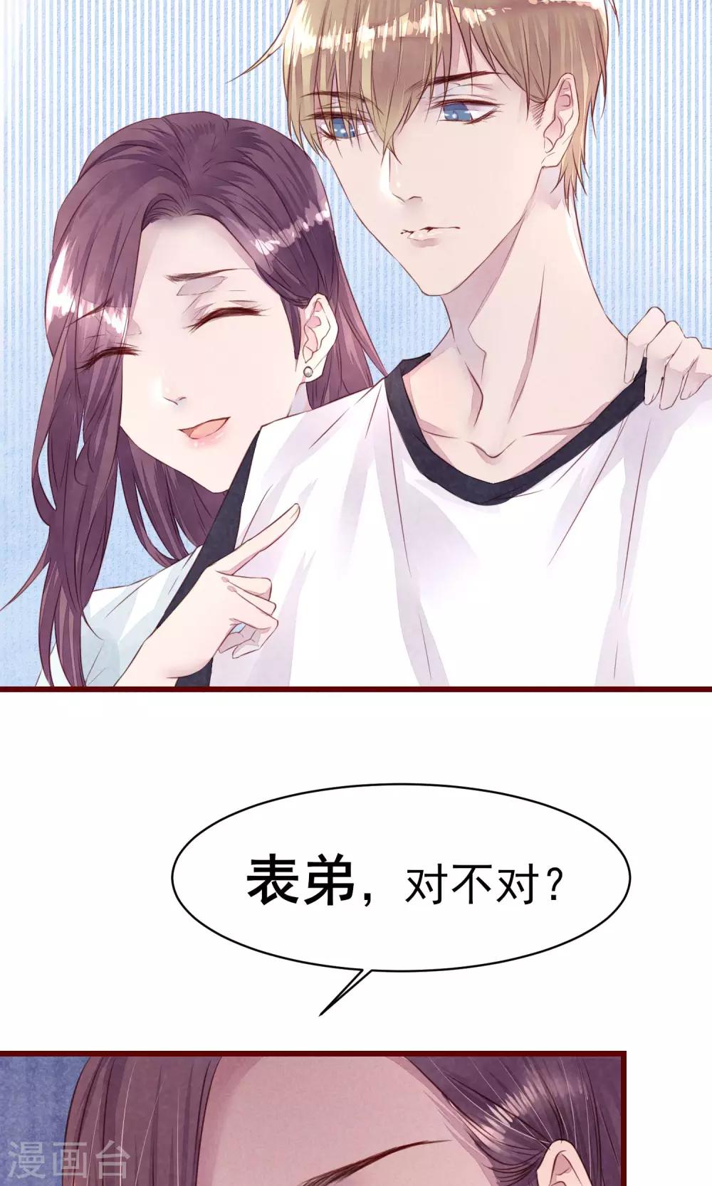 第11话 警察局的闹剧-第12话